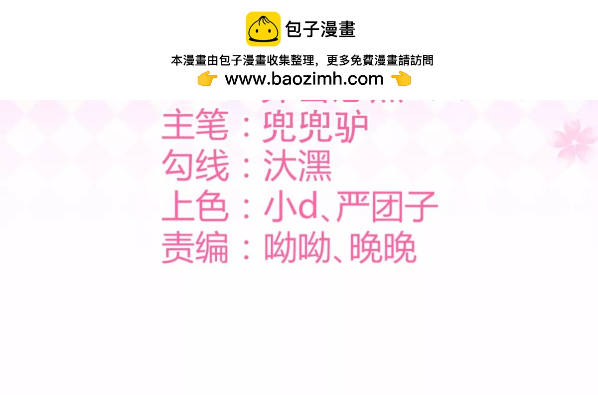 又在一起了？！1