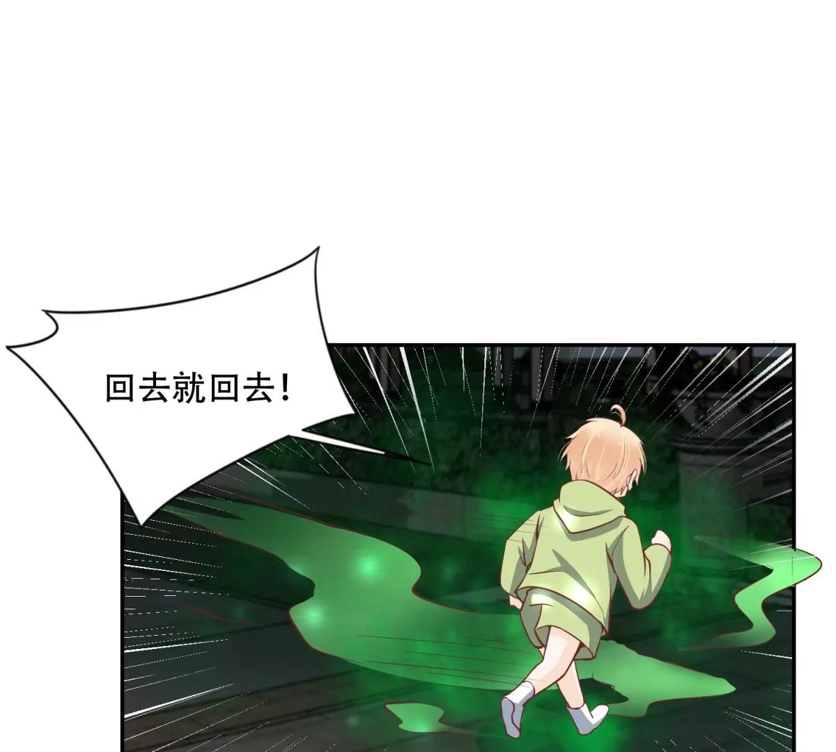 又在一起了？！13