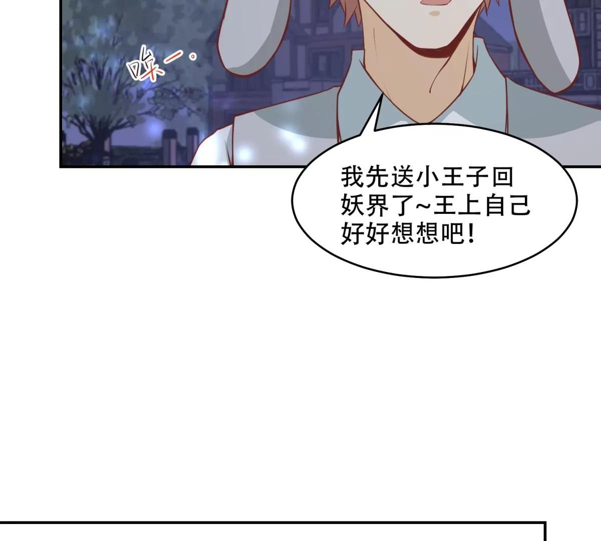 又在一起了？！17