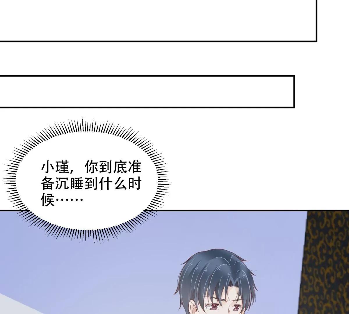 又在一起了？！18