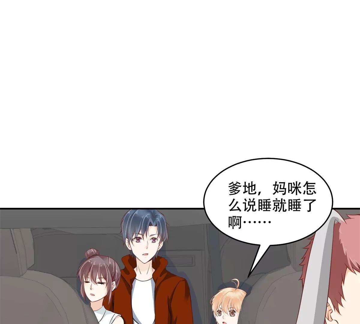 又在一起了？！2
