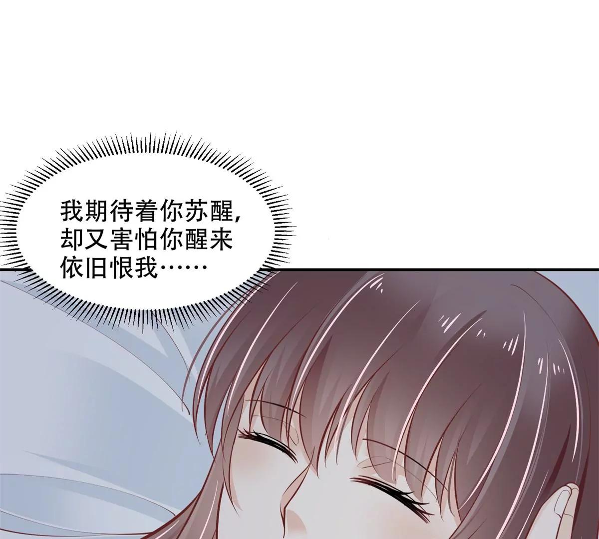 又在一起了？！21