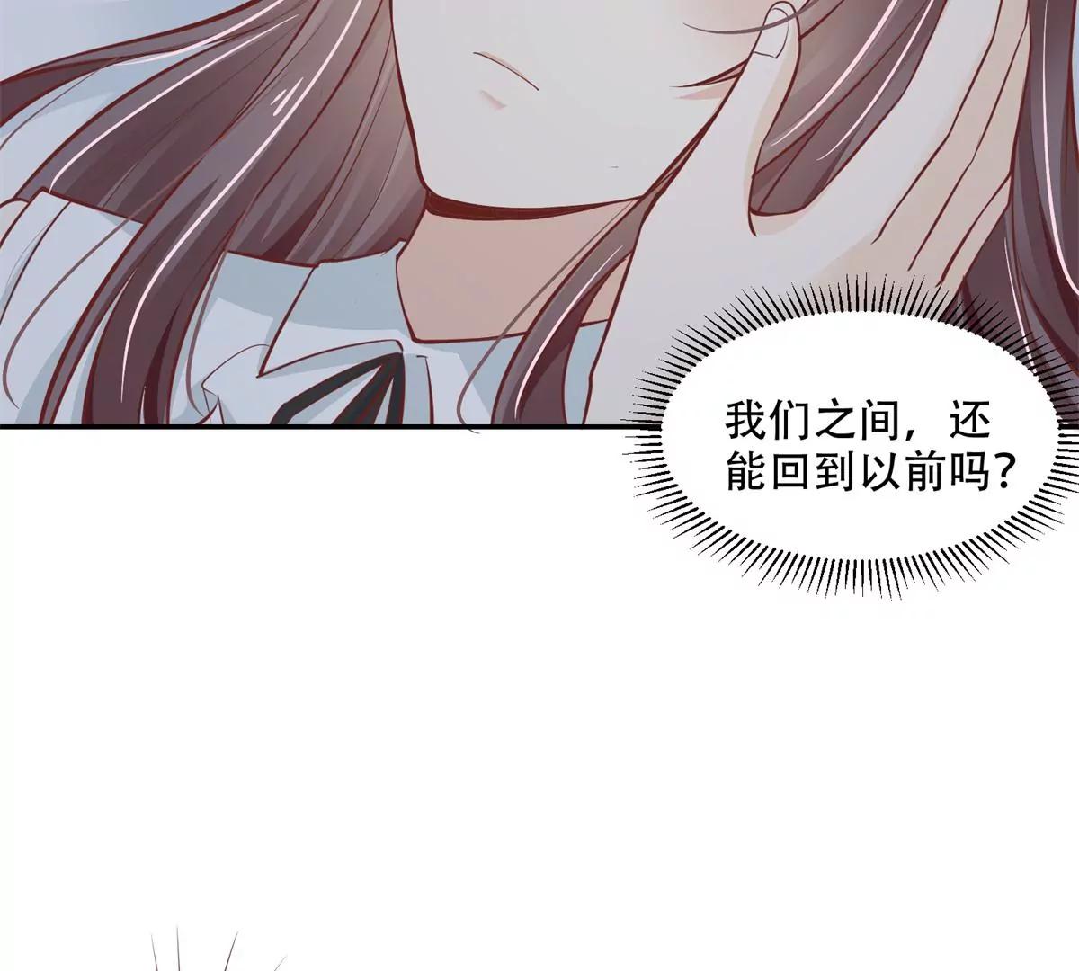 又在一起了？！22
