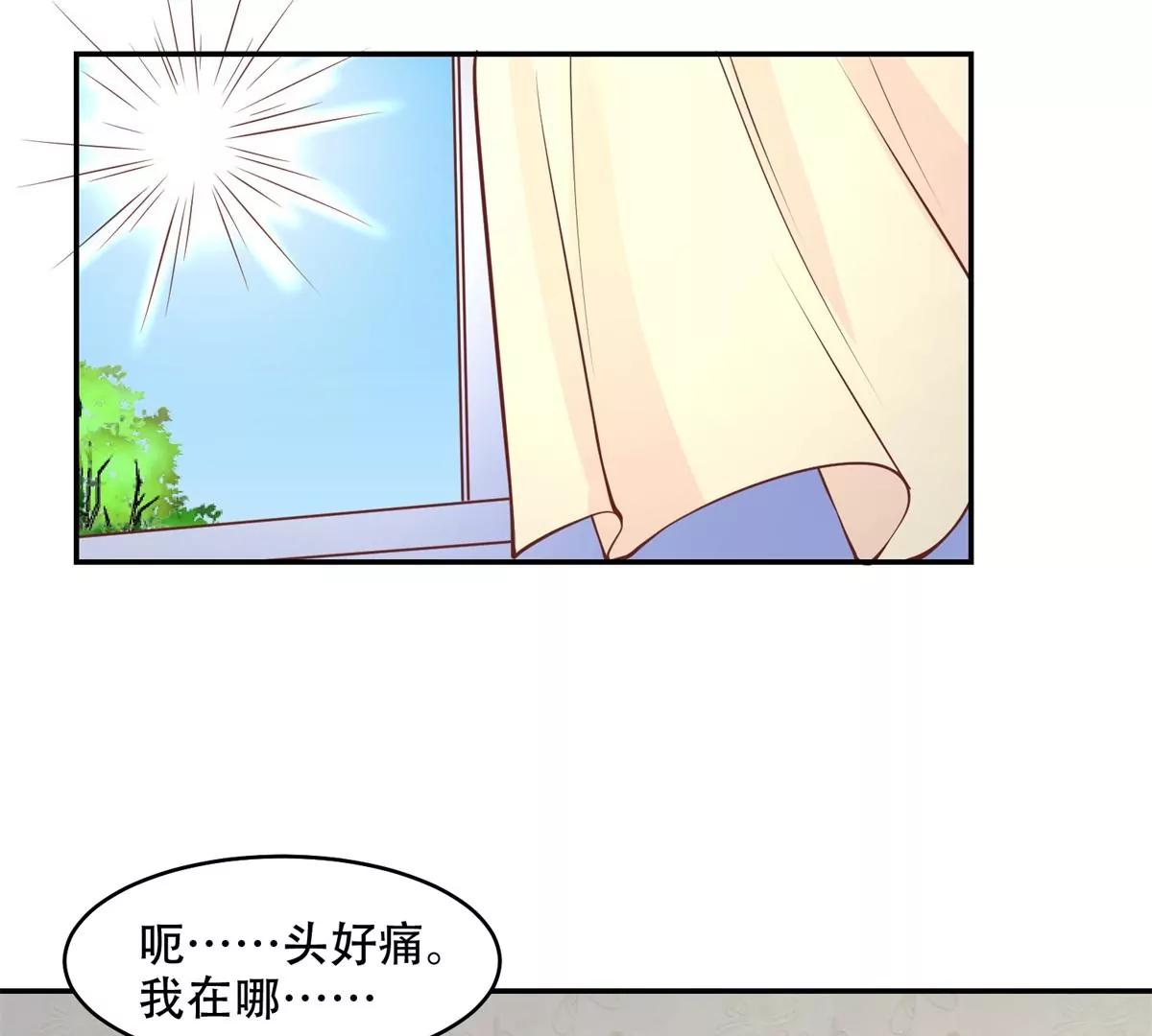 又在一起了？！23