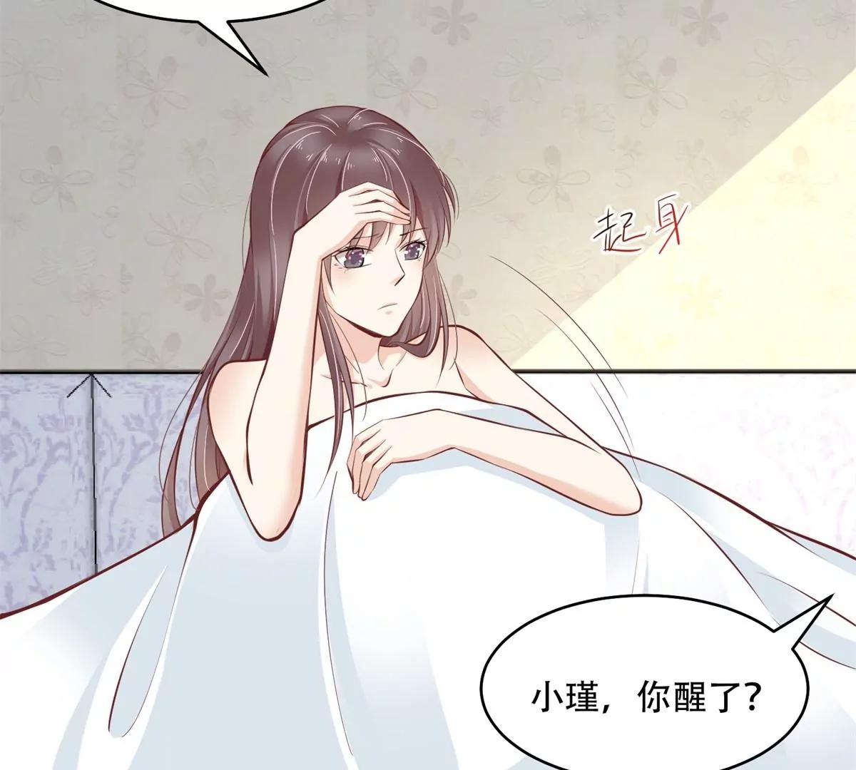 又在一起了？！24