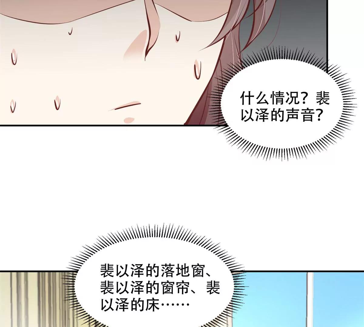 又在一起了？！26