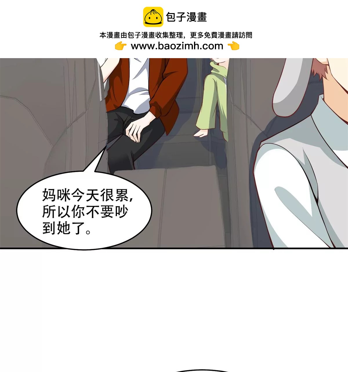又在一起了？！3