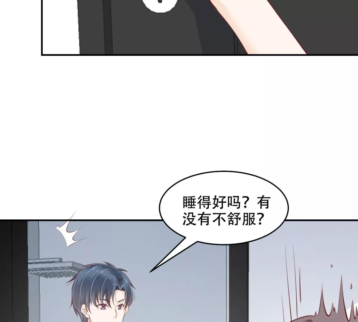 又在一起了？！30