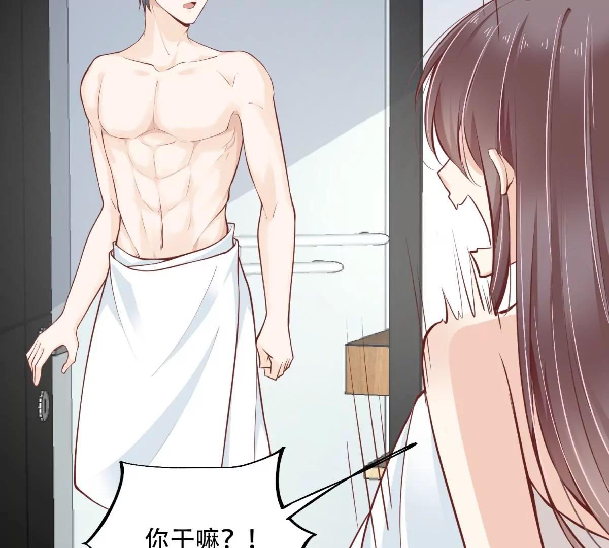 又在一起了？！31