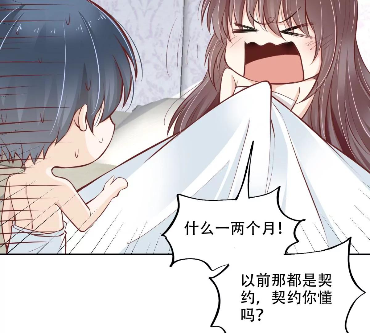 又在一起了？！33