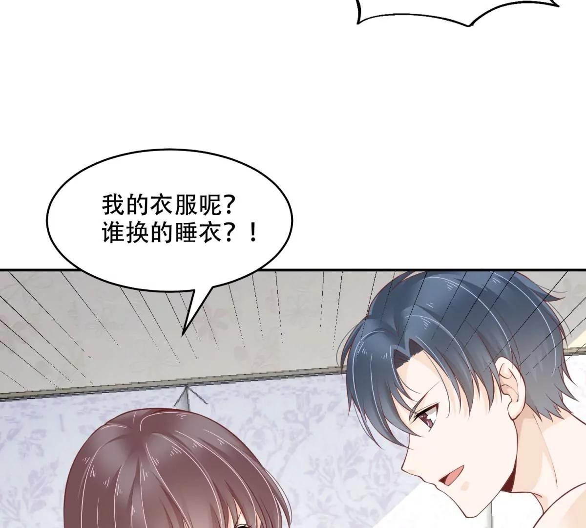 又在一起了？！34