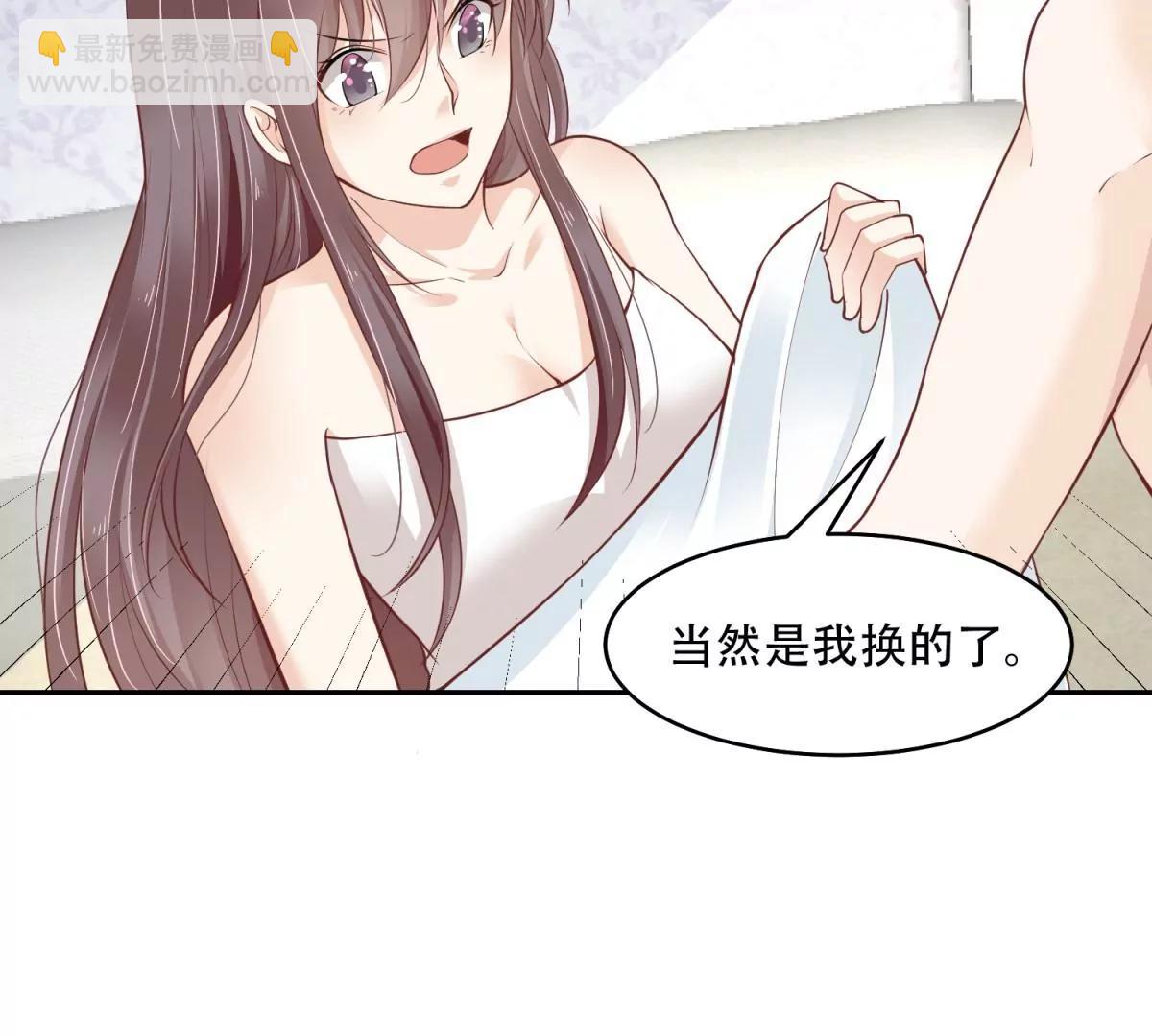 又在一起了？！35