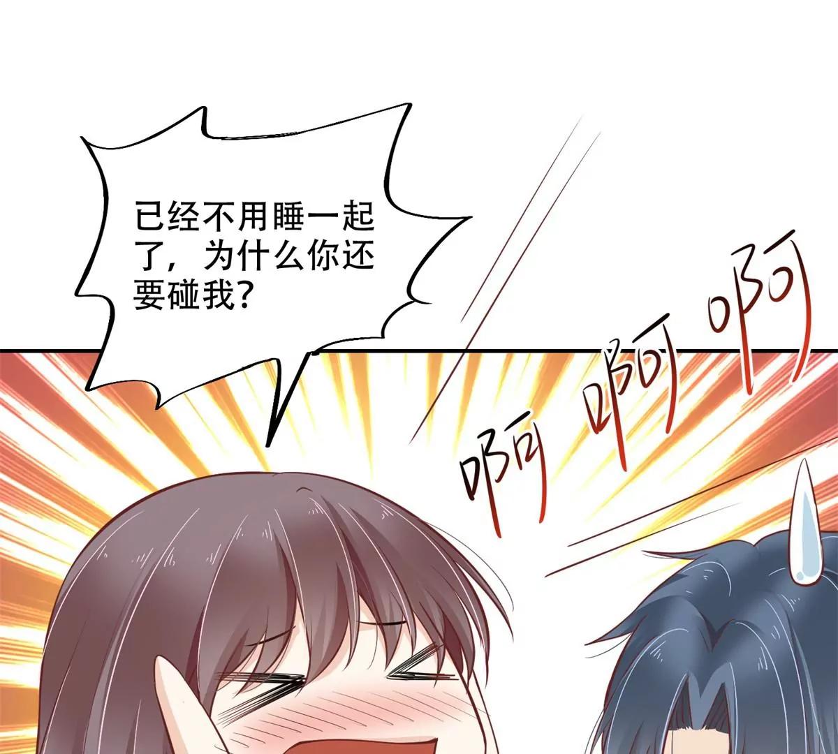 又在一起了？！37