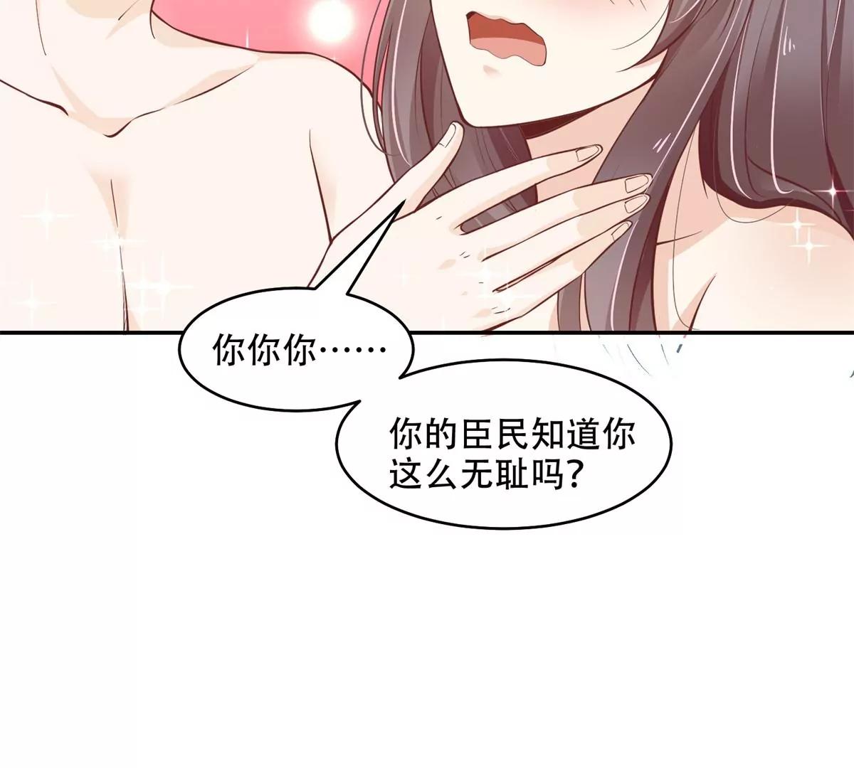 又在一起了？！42