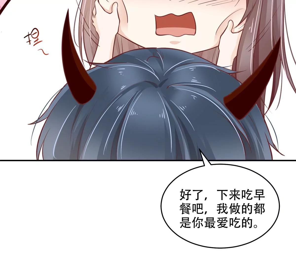 又在一起了？！44