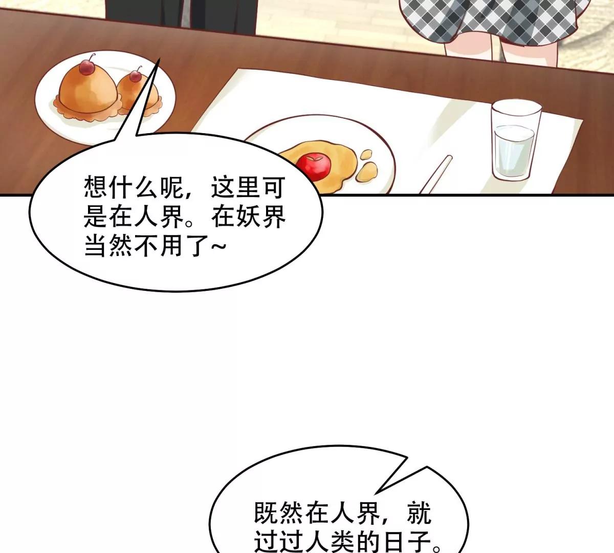 又在一起了？！48