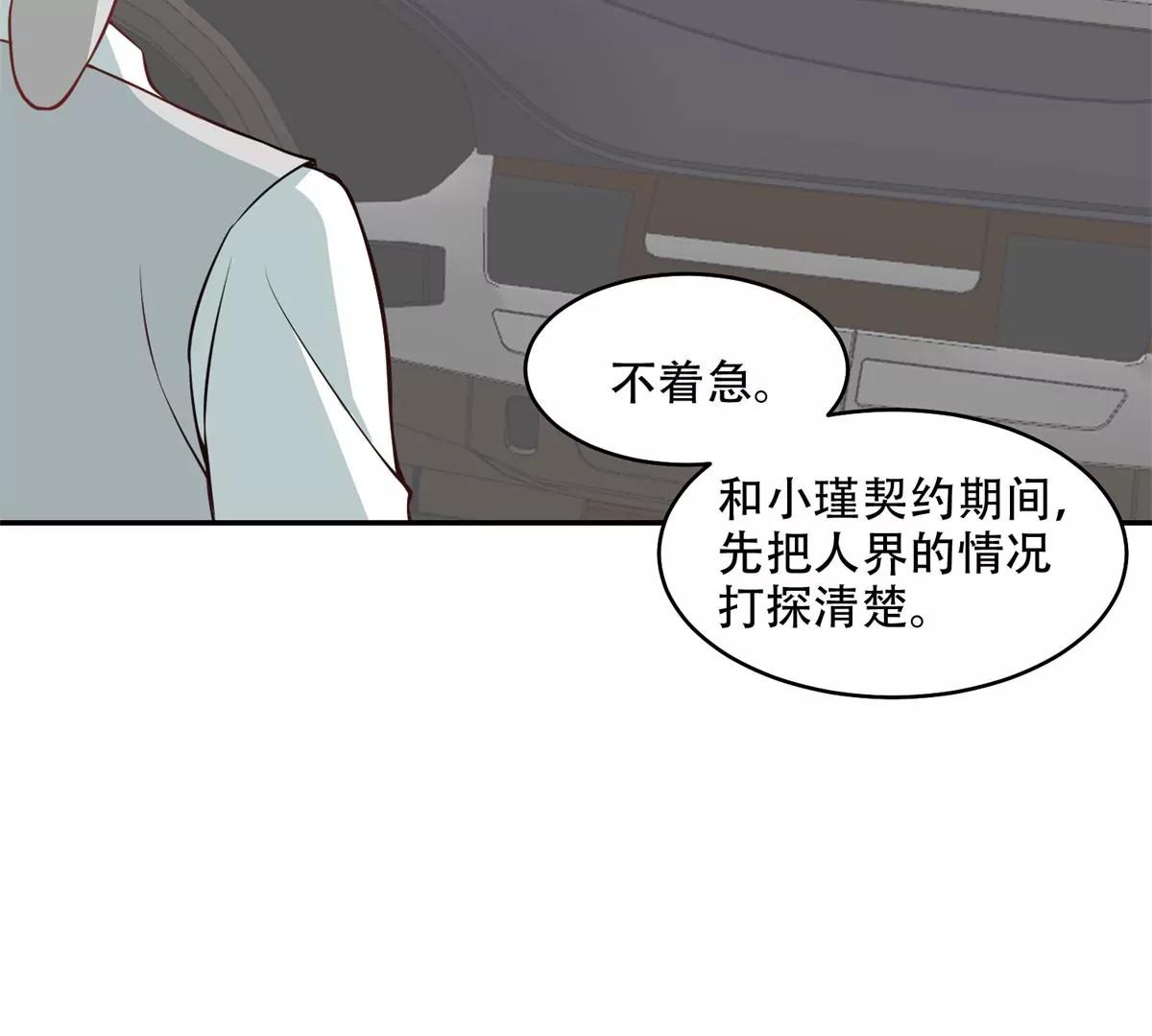 又在一起了？！5