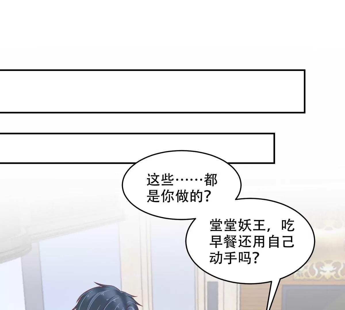 又在一起了？！50