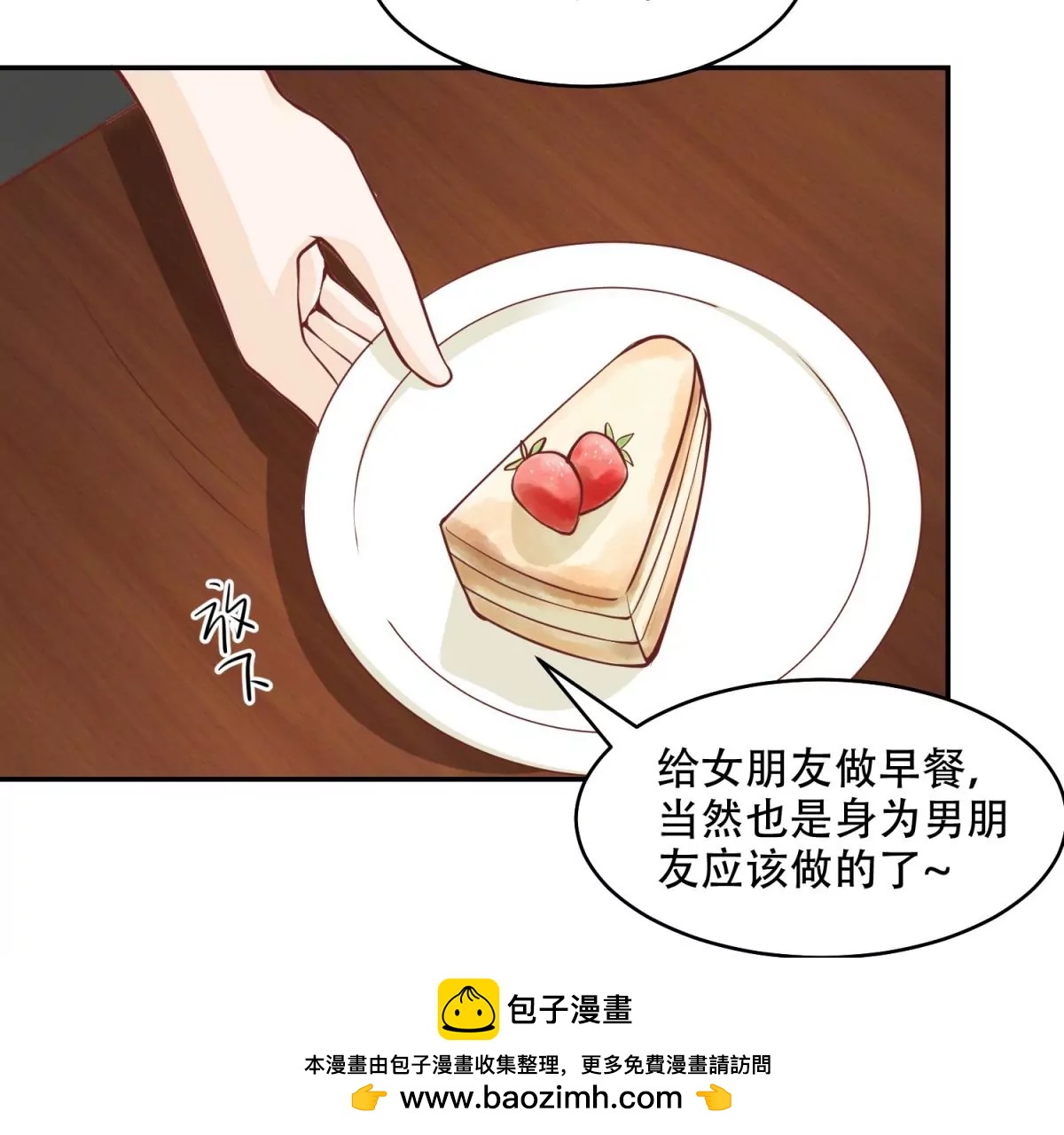 又在一起了？！53