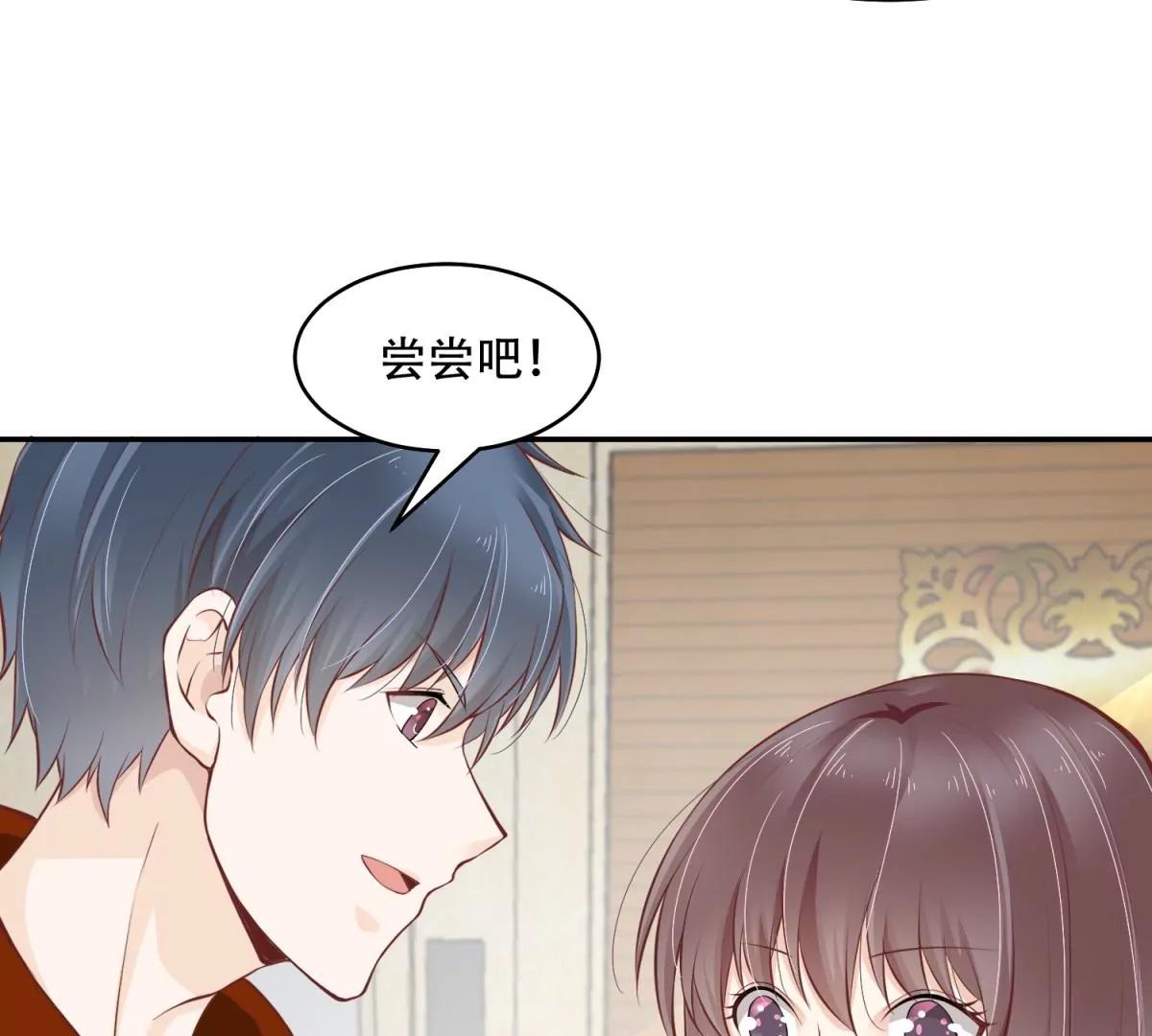 又在一起了？！54