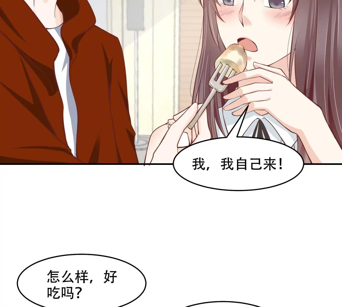 又在一起了？！55