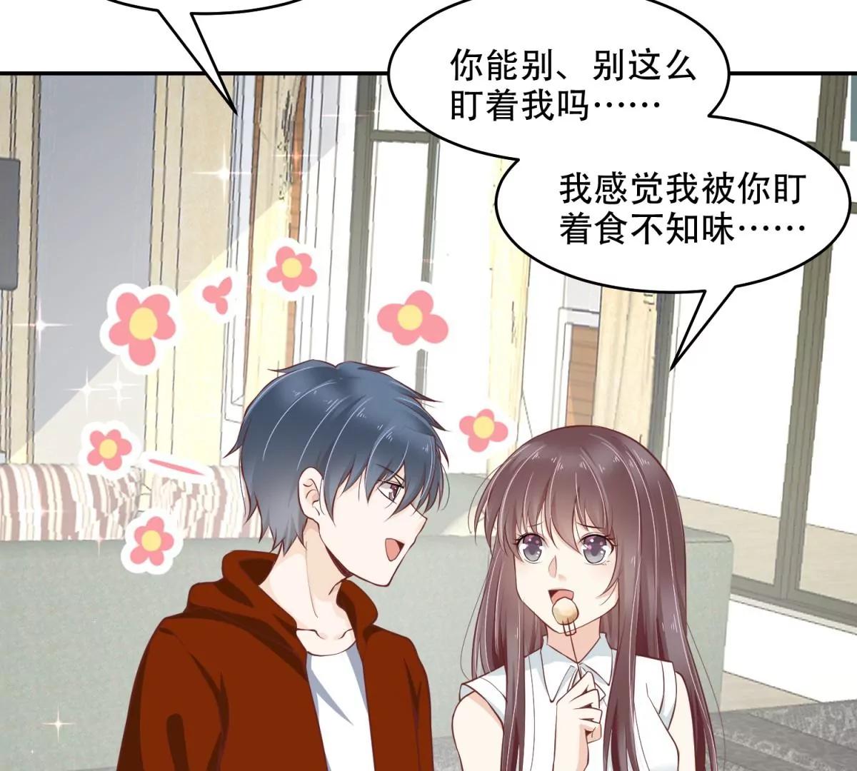 又在一起了？！56