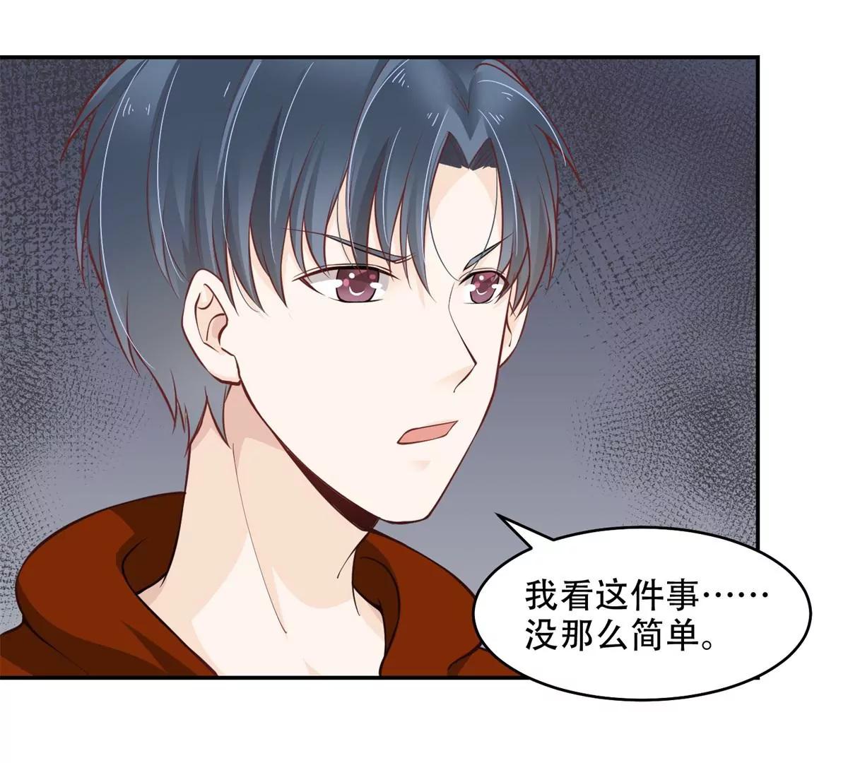 又在一起了？！6