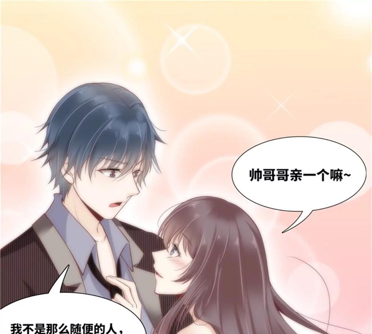 又在一起了？！61