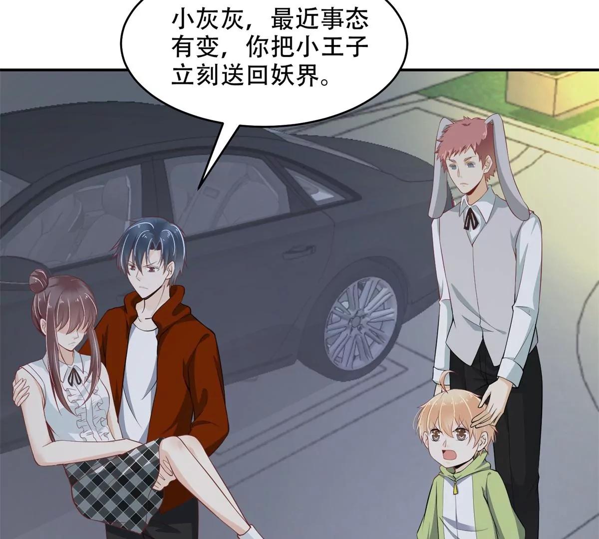 又在一起了？！8