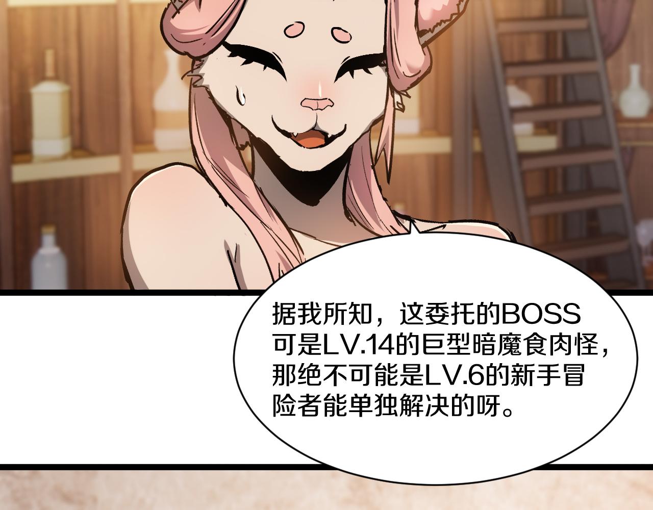 020  14级实力差距巨大！10