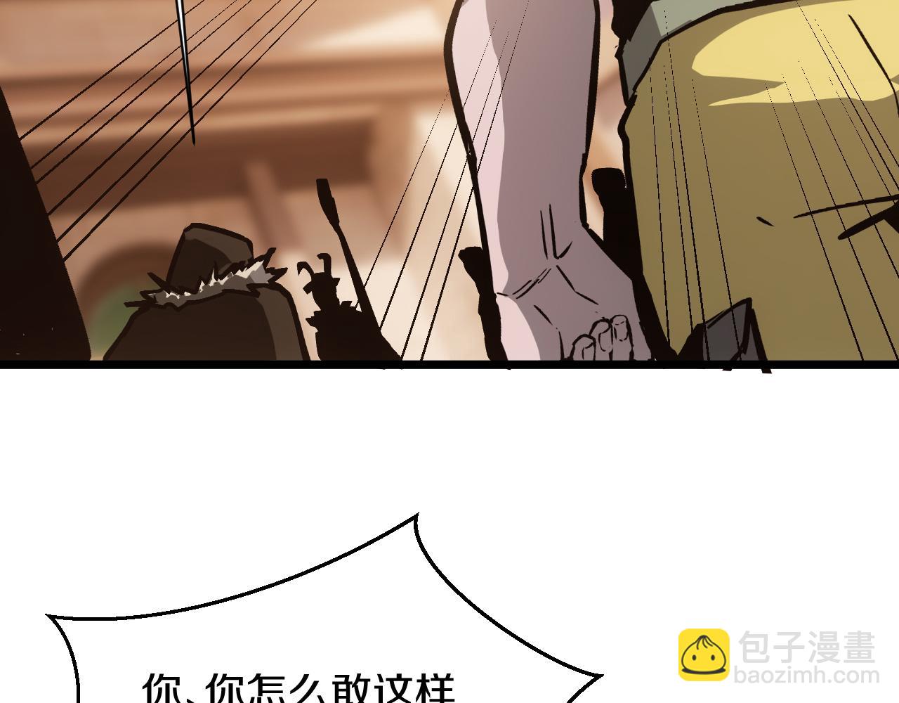 020  14级实力差距巨大！110