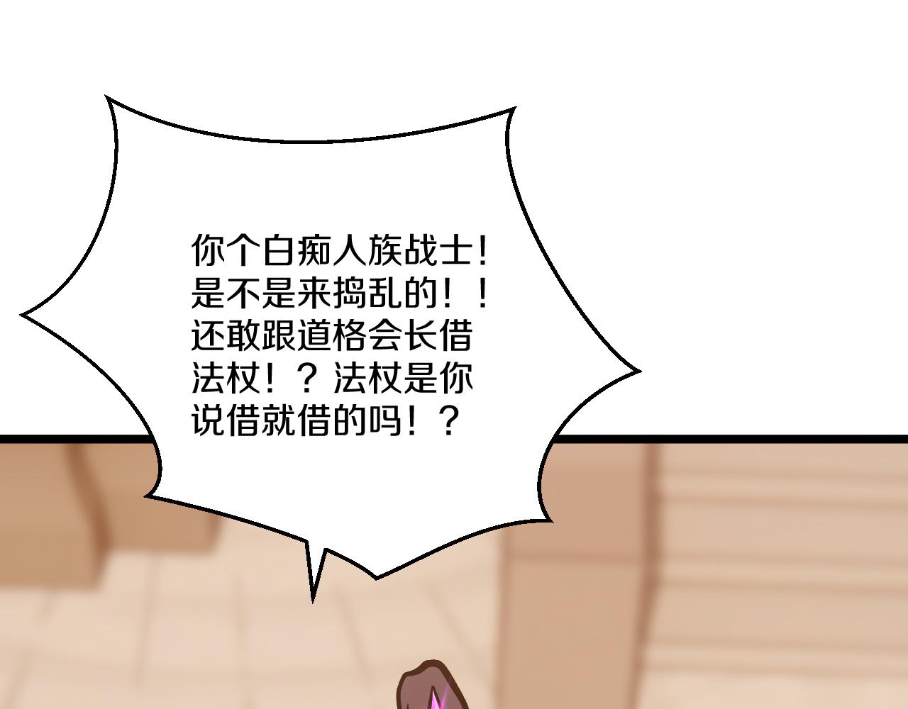 020  14级实力差距巨大！135