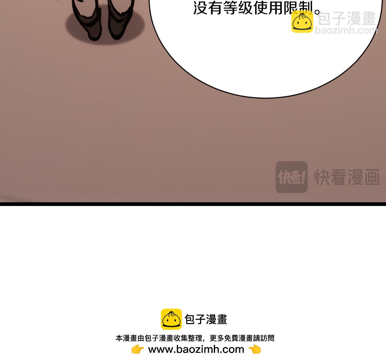 020  14级实力差距巨大！145