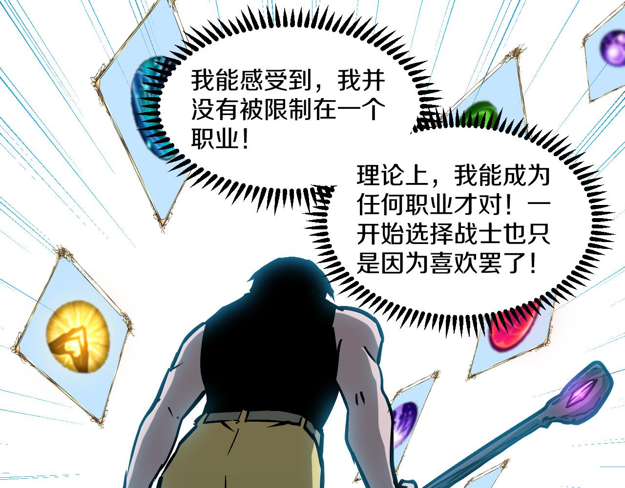 020  14级实力差距巨大！176