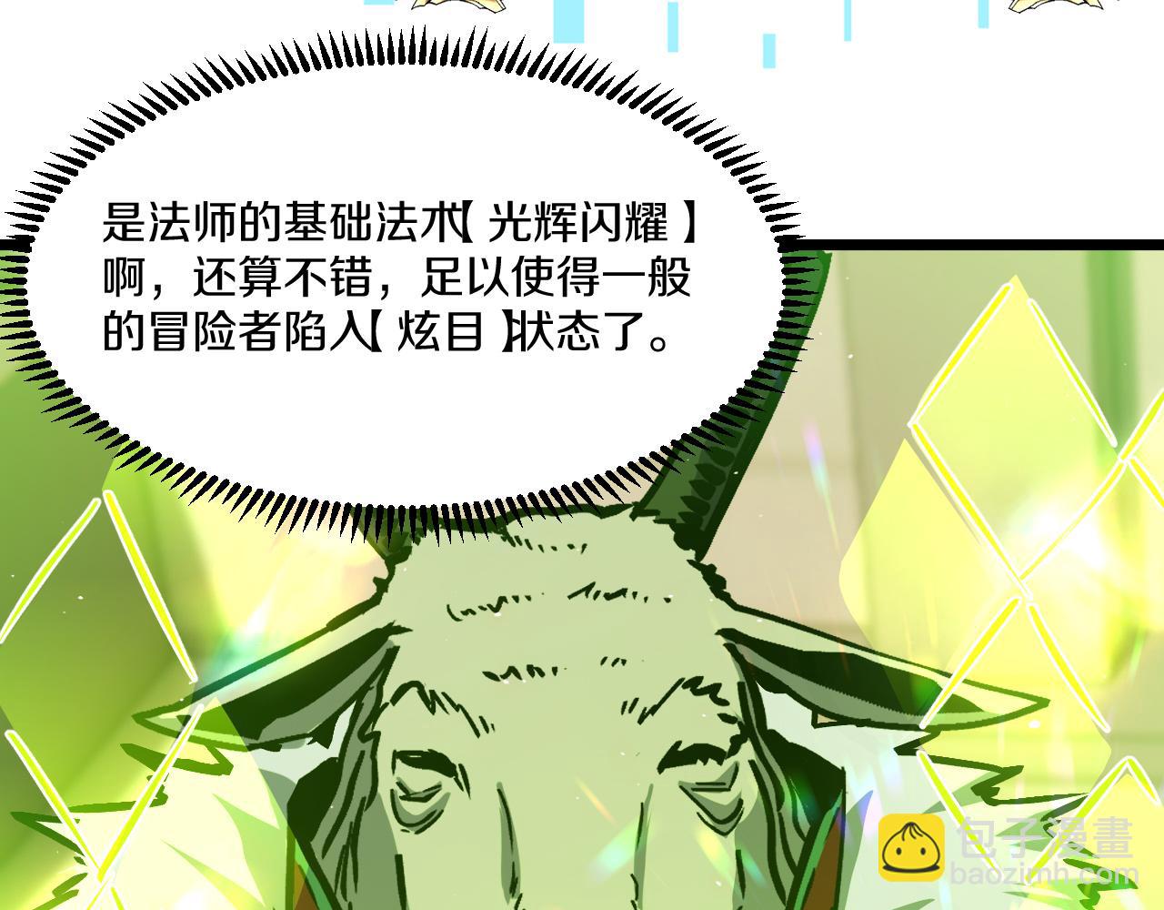 020  14级实力差距巨大！201
