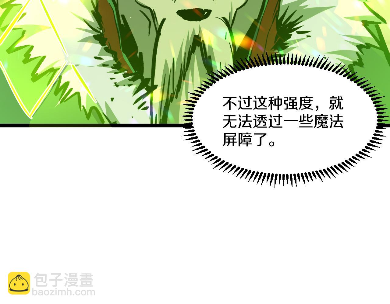 020  14级实力差距巨大！202