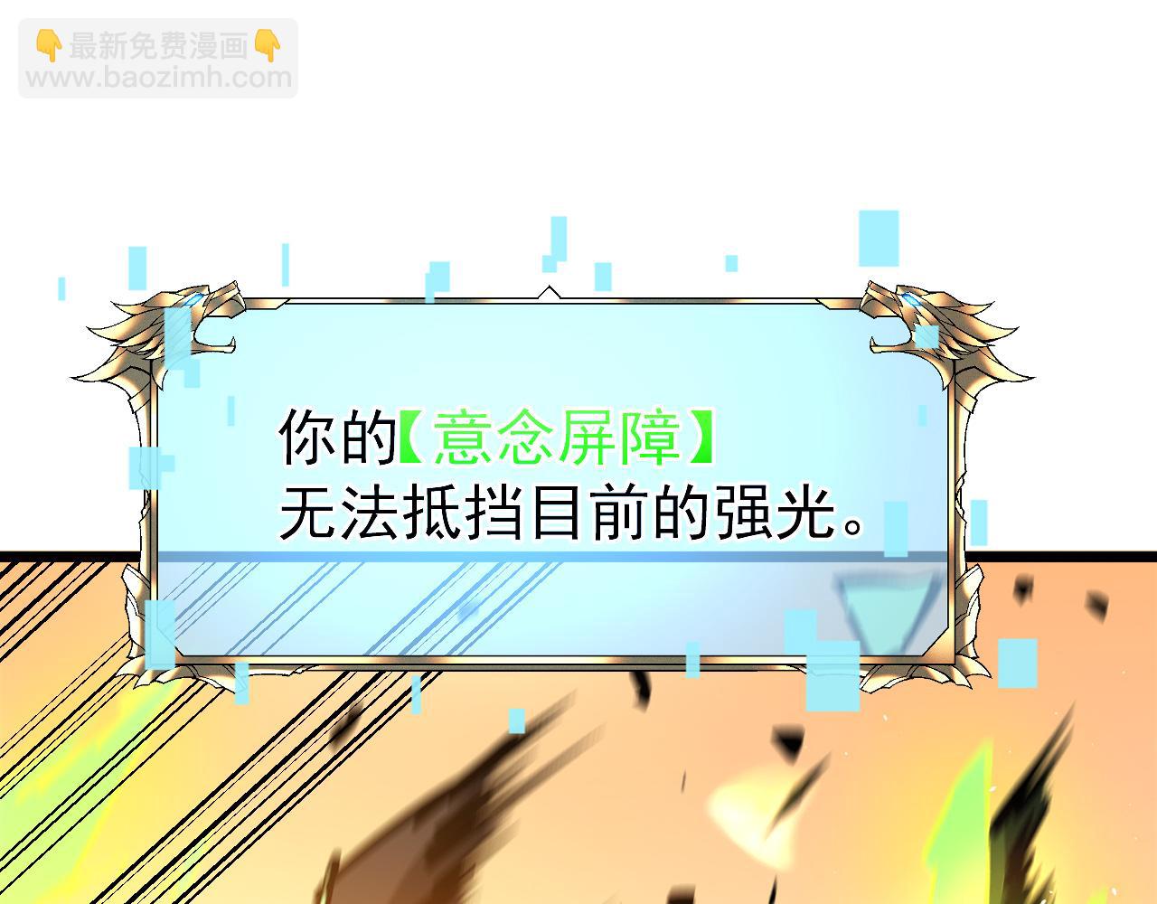 020  14级实力差距巨大！216