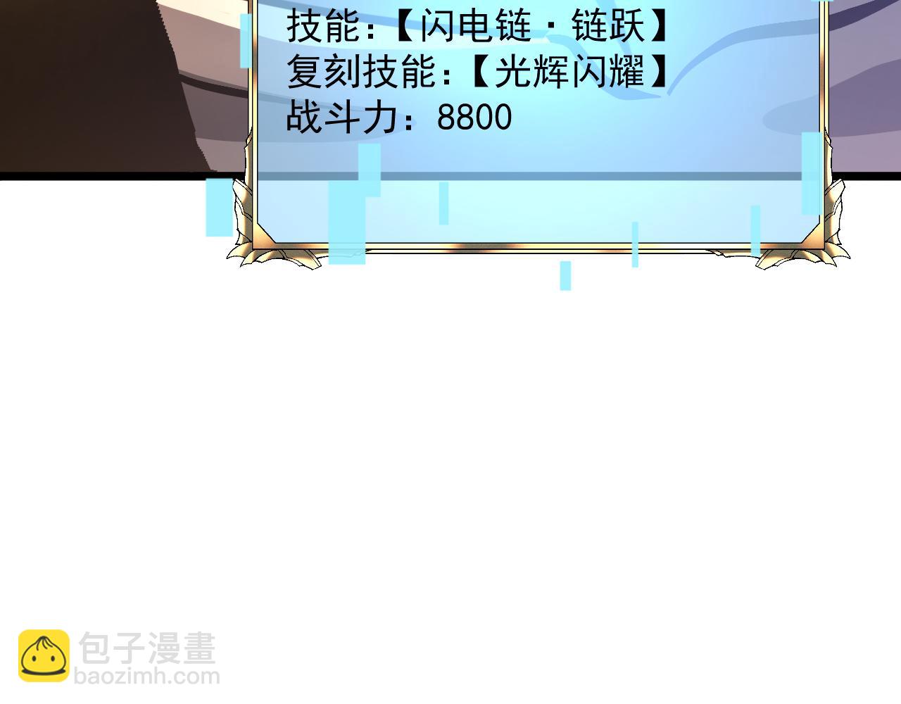 020  14级实力差距巨大！230
