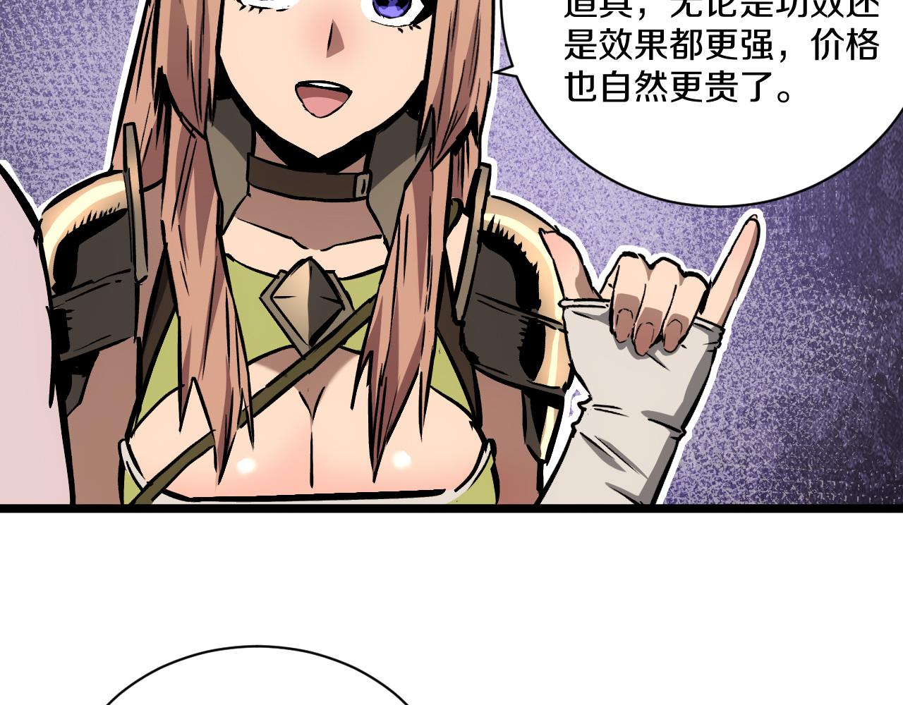 020  14级实力差距巨大！42