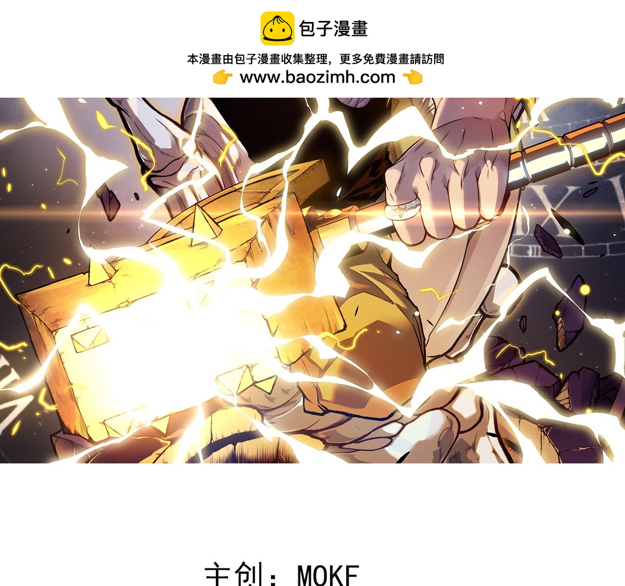 021 绝对复刻法师技能！1