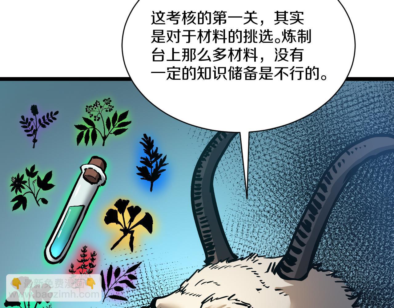 021 绝对复刻法师技能！113