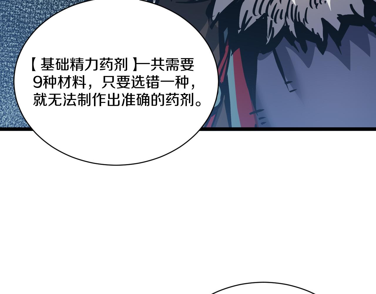 021 绝对复刻法师技能！115