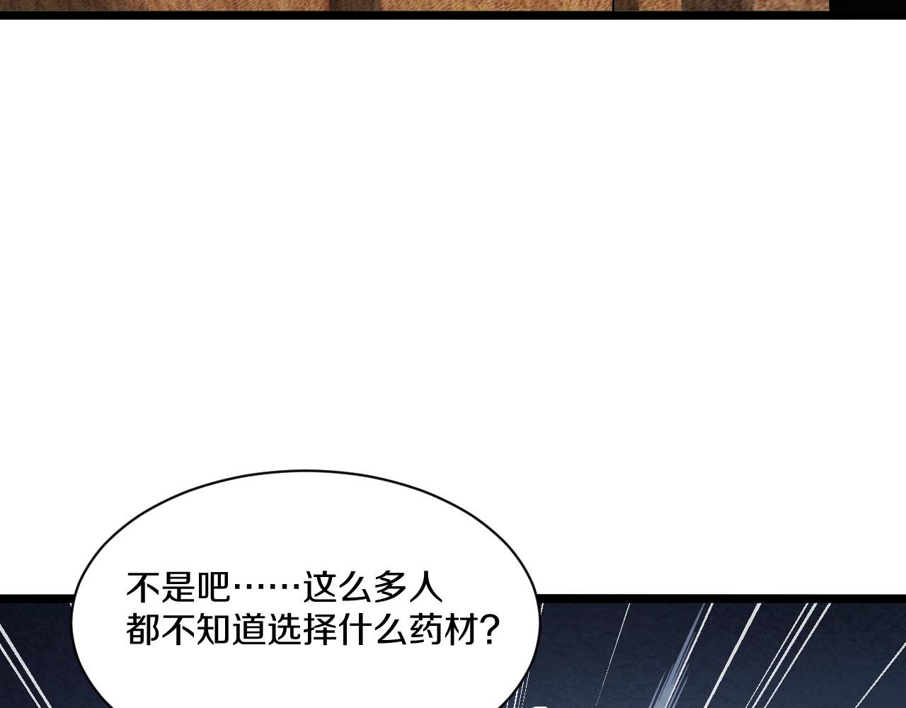 021 绝对复刻法师技能！118