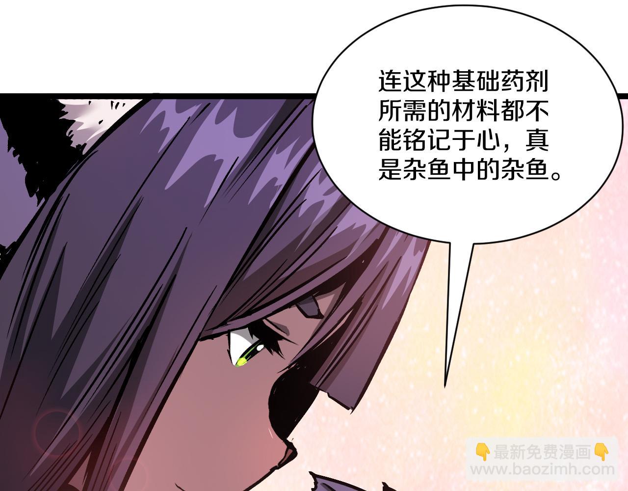 021 绝对复刻法师技能！123