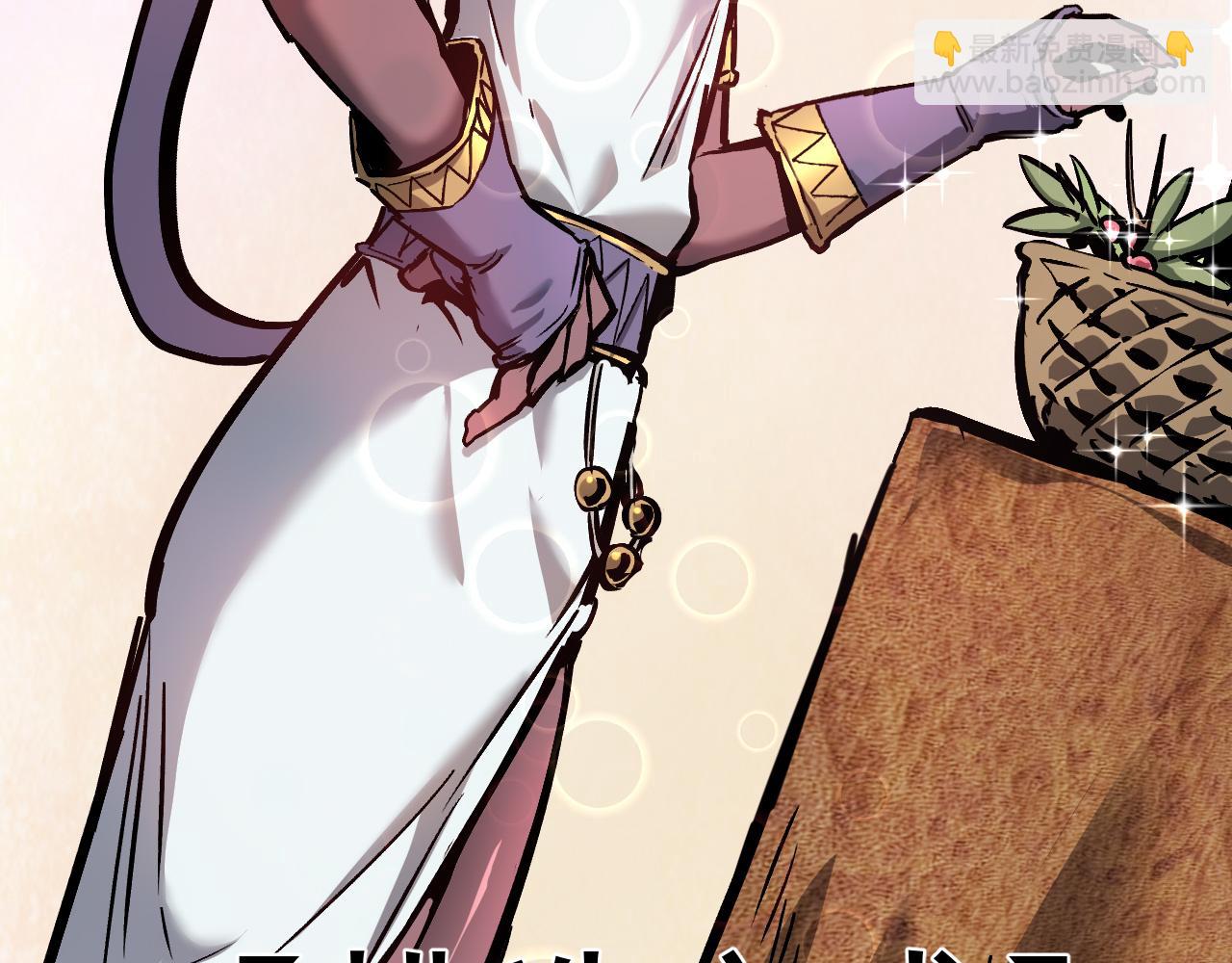 021 绝对复刻法师技能！125