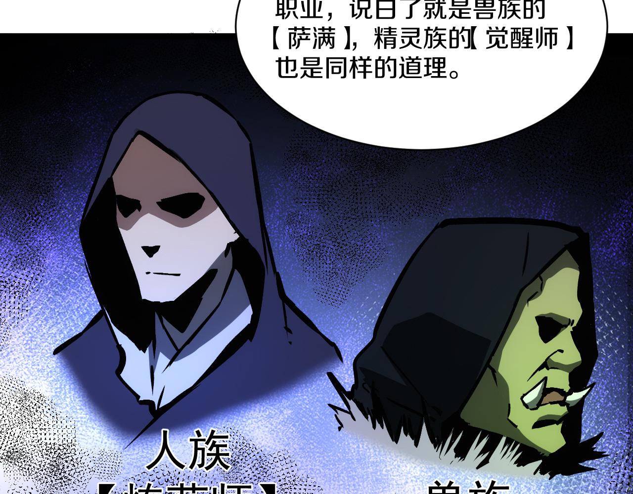 021 绝对复刻法师技能！13