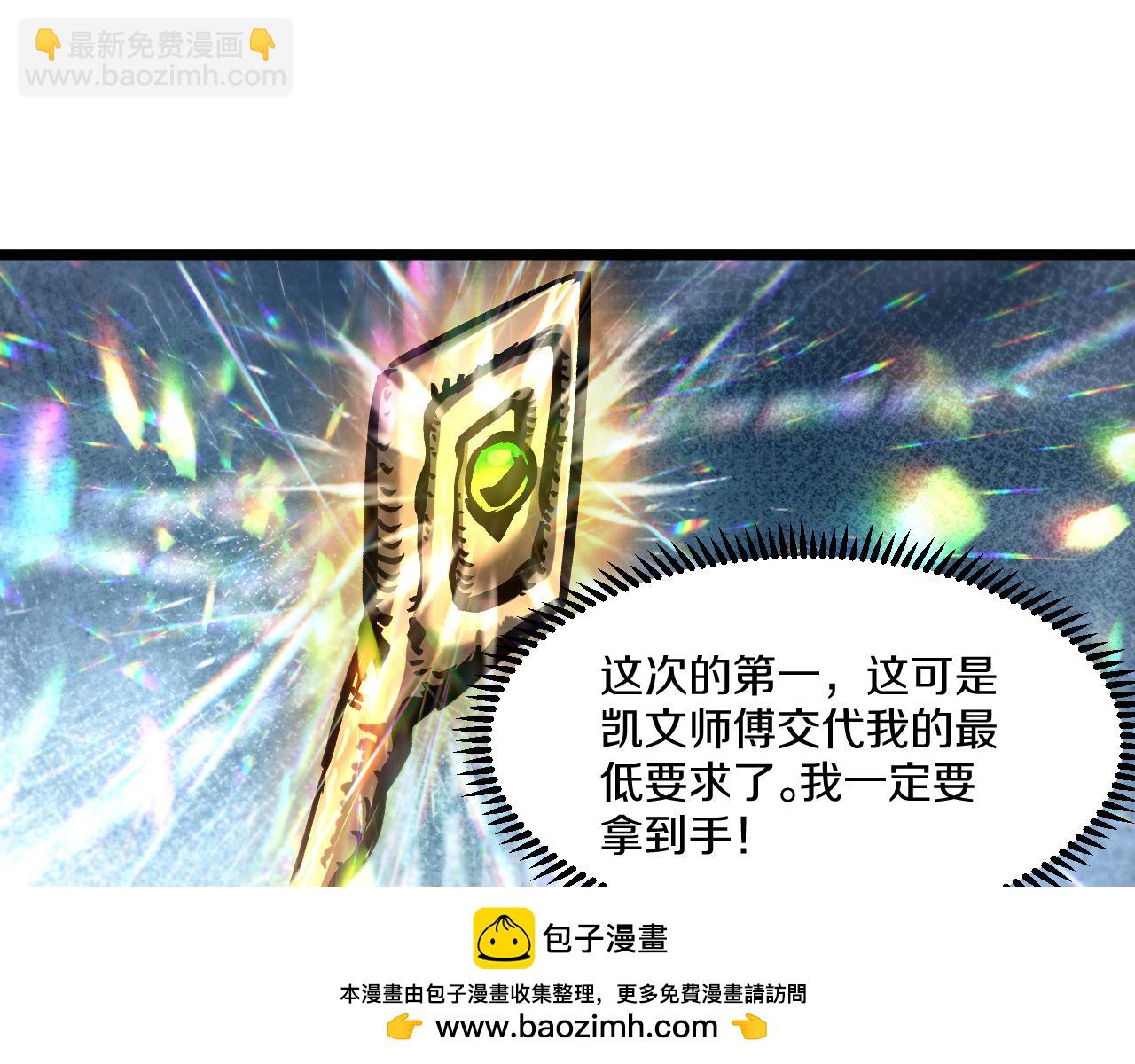 021 绝对复刻法师技能！130
