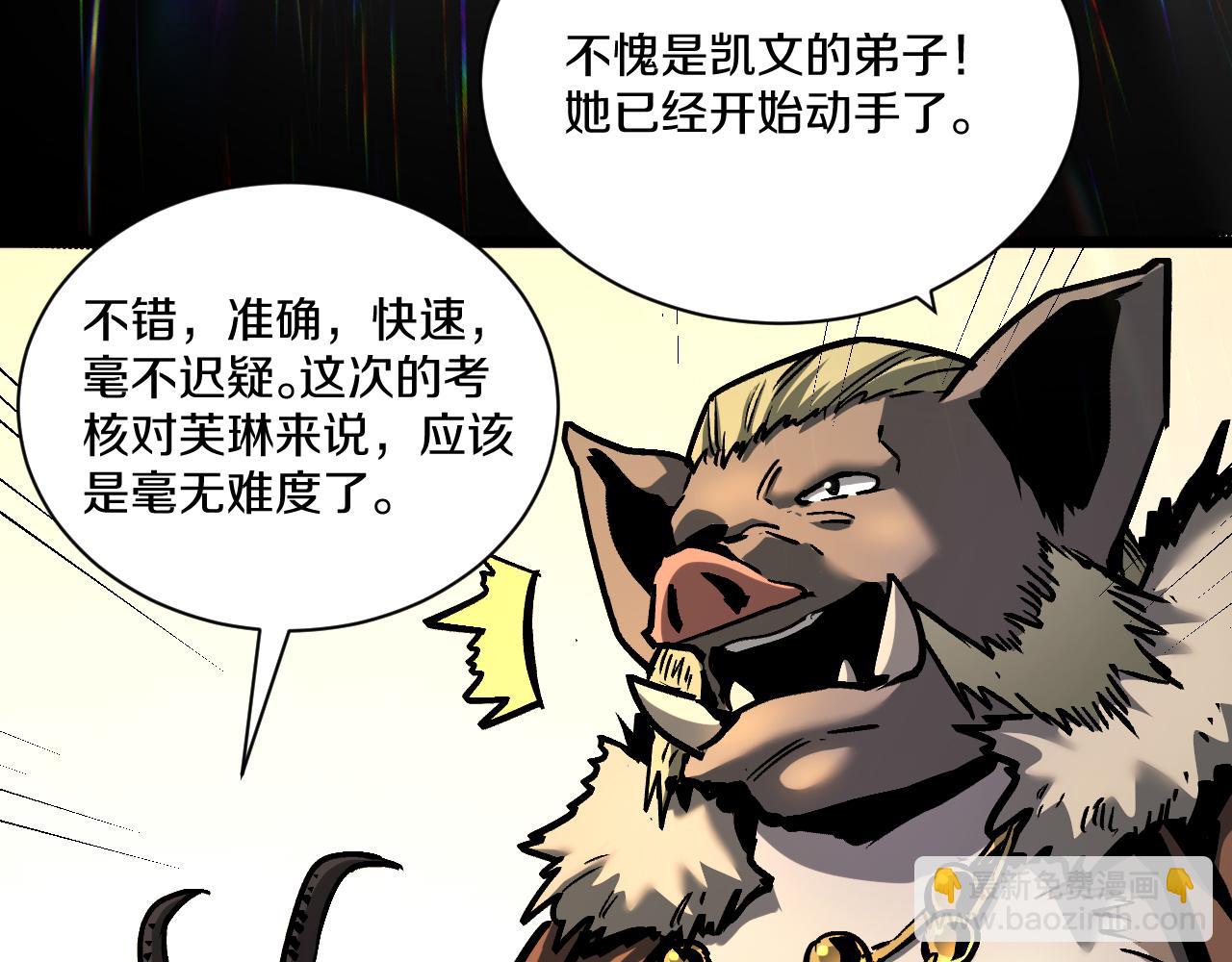 021 绝对复刻法师技能！133