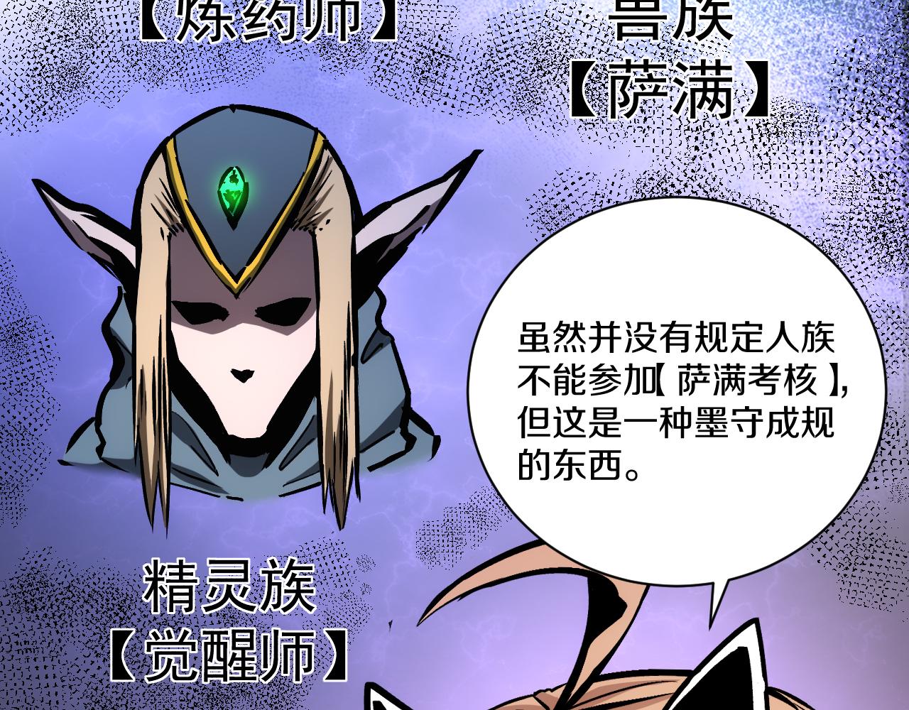 021 绝对复刻法师技能！14