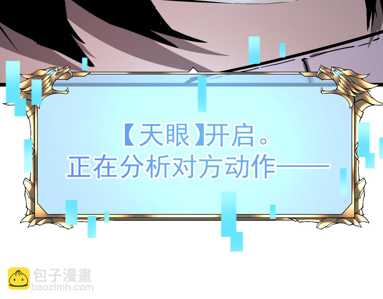 021 绝对复刻法师技能！144